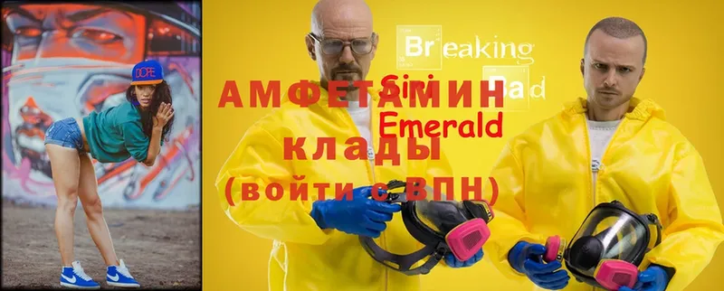 закладка  Моздок  Амфетамин 98% 