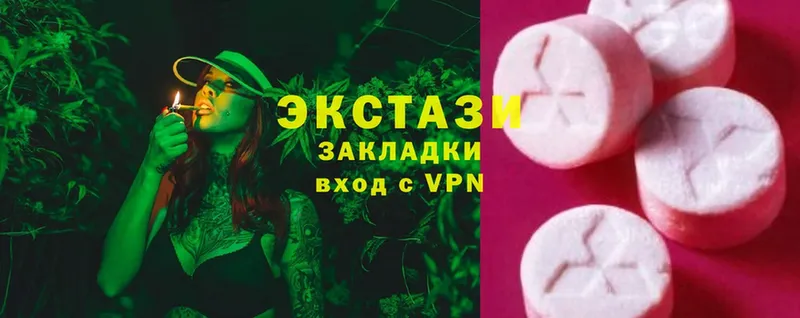 OMG сайт  Моздок  Ecstasy louis Vuitton  купить  