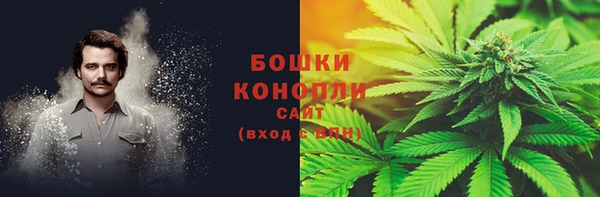 MDMA Premium VHQ Беломорск