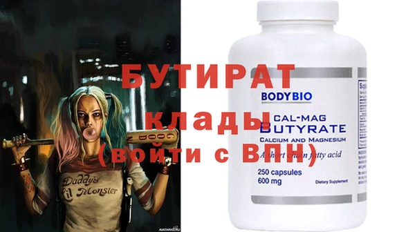 MDMA Premium VHQ Беломорск