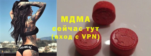 MDMA Premium VHQ Беломорск