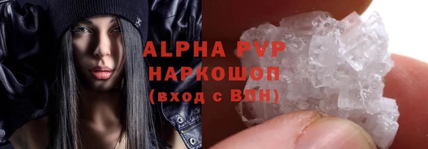 MDMA Premium VHQ Беломорск