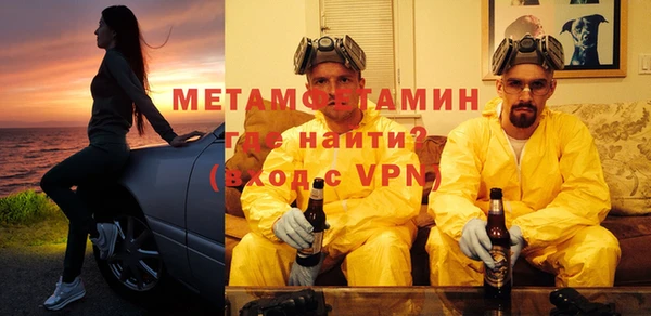 MDMA Premium VHQ Беломорск