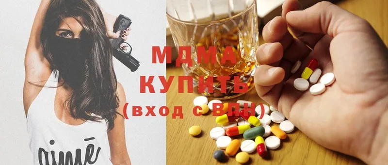 МДМА VHQ  хочу   Моздок 