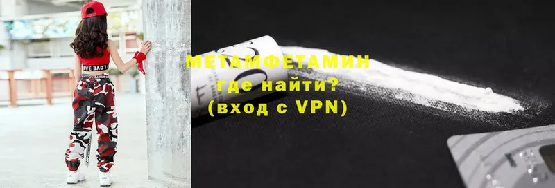 купить наркоту  Моздок  Первитин витя 