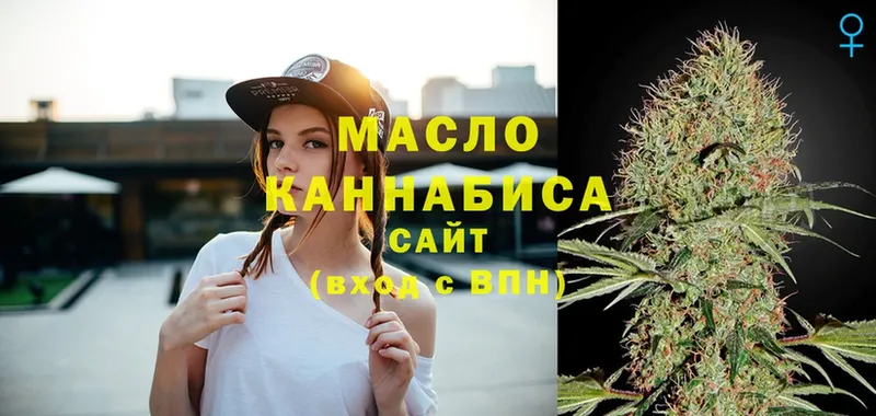 Дистиллят ТГК THC oil  Моздок 